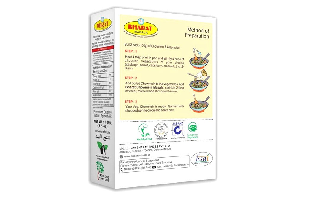 Bharat Masala Chowmein Masala    Box  100 grams